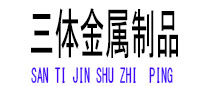 商洛光伏配件