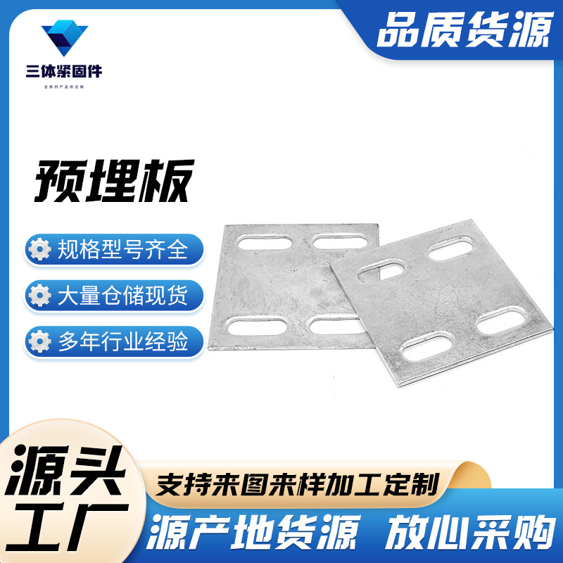 商洛三体金属制品